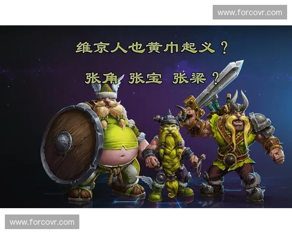 风暴英雄宝解析：全面掌握英雄阵容与策略玩法技巧